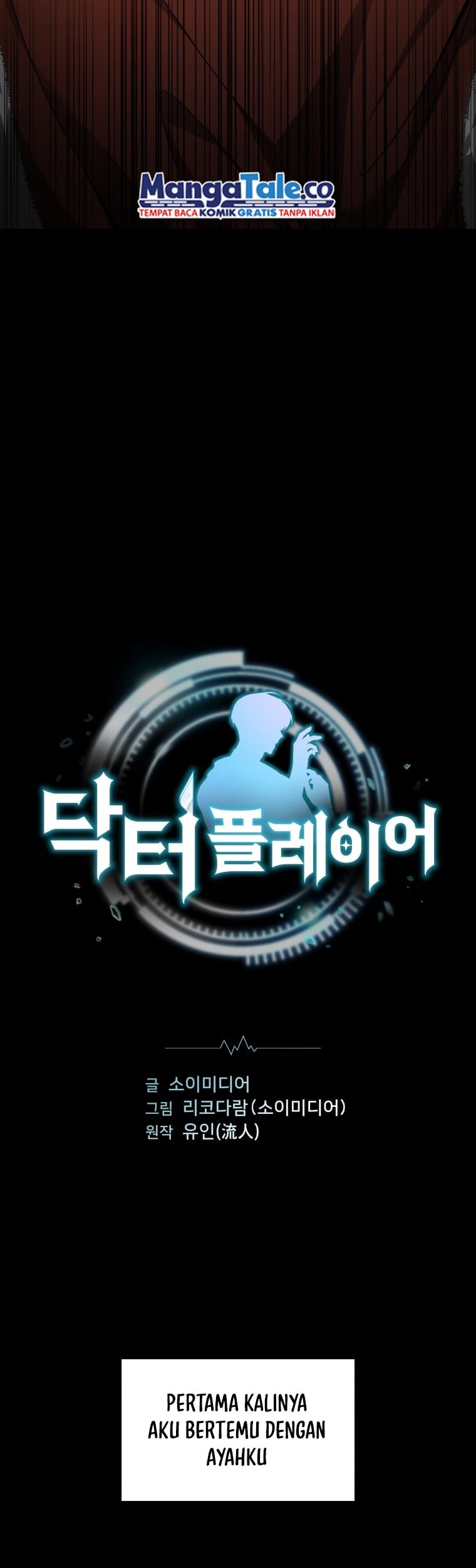Dr. Player Chapter 10 Gambar 12