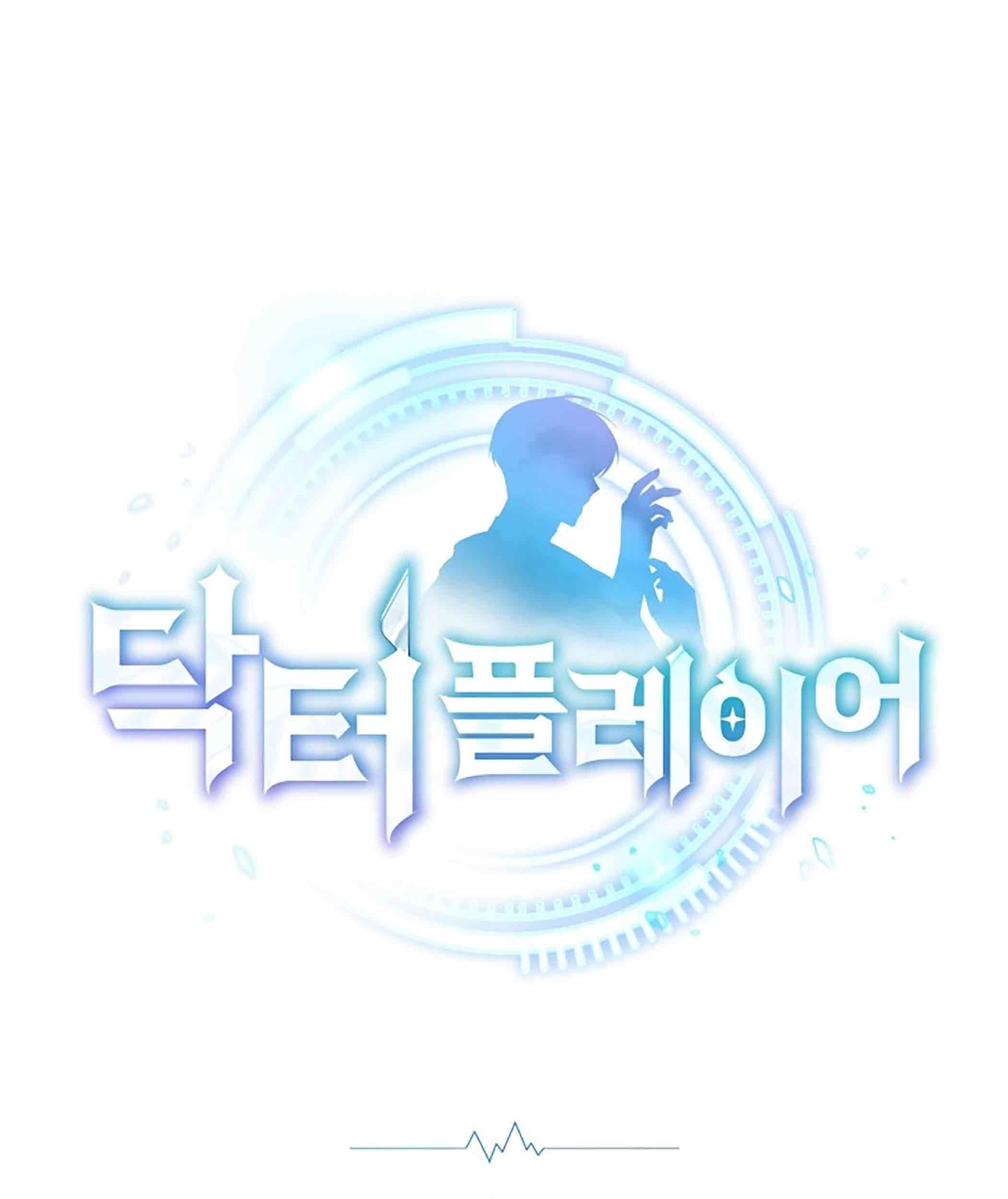 Baca Manhwa Dr. Player Chapter 09 Gambar 2