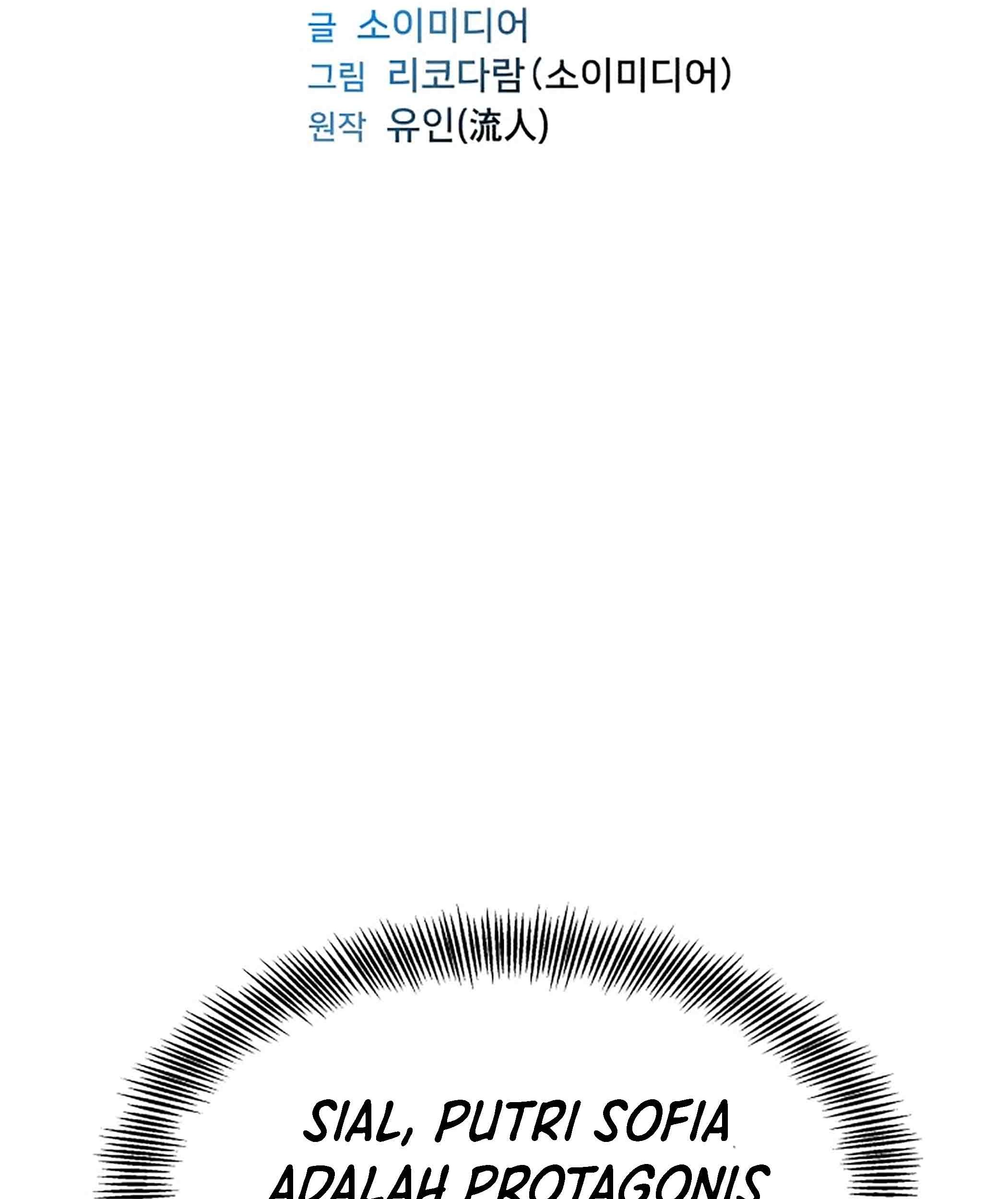 Dr. Player Chapter 09 Gambar 3