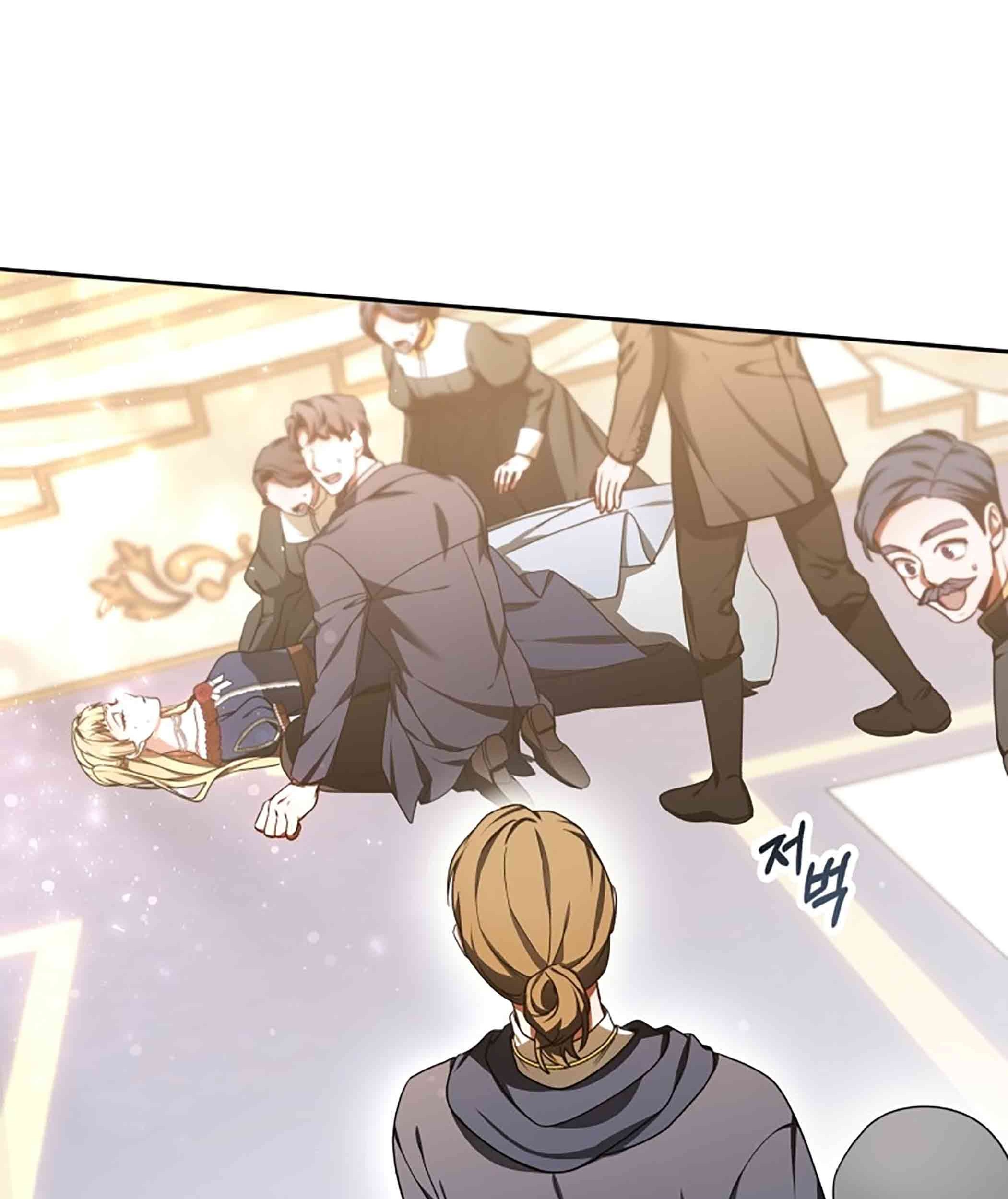 Dr. Player Chapter 09 Gambar 9