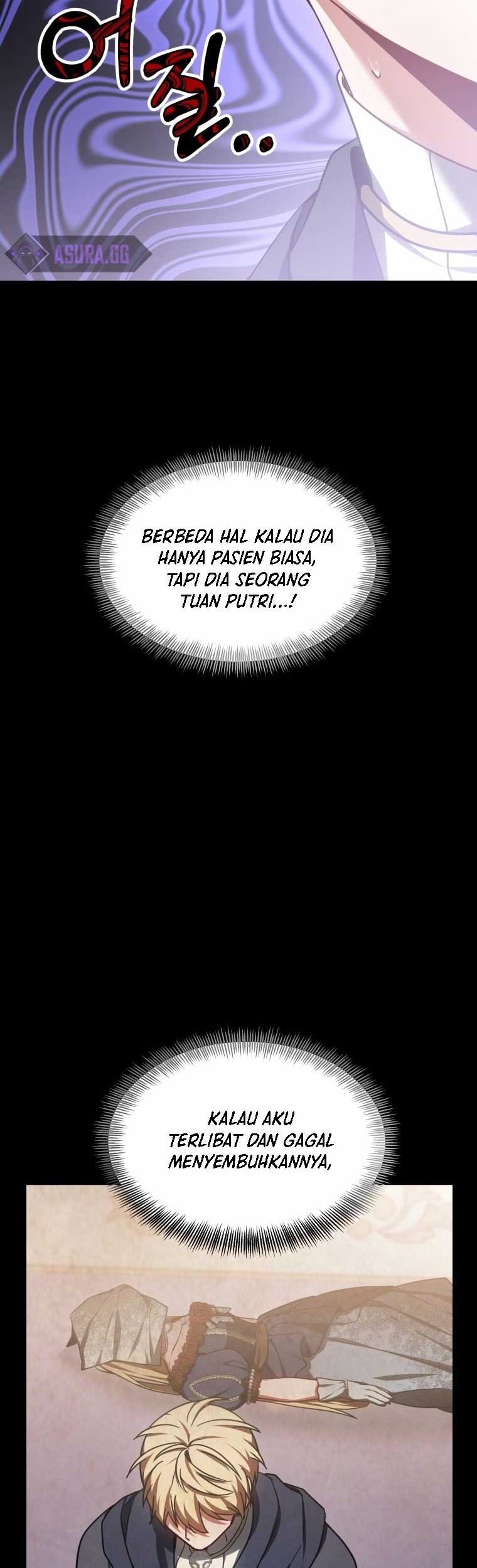 Dr. Player Chapter 09 Gambar 17
