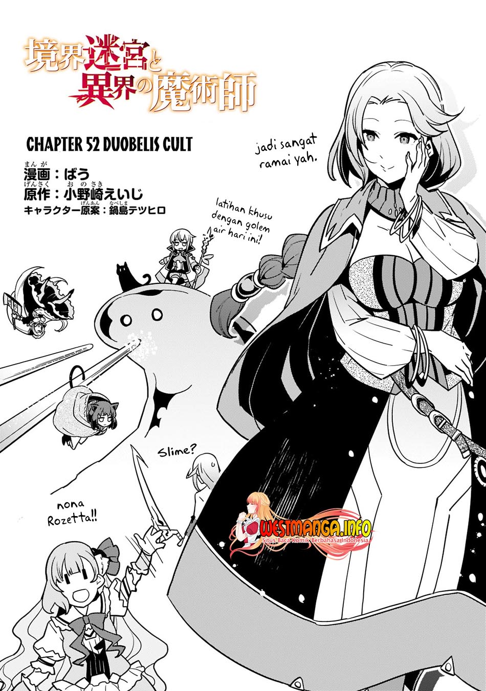 Komik Kyoukai Meikyuu to Ikai no Majutsushi - Chapter Chapter 52 - Halaman 6