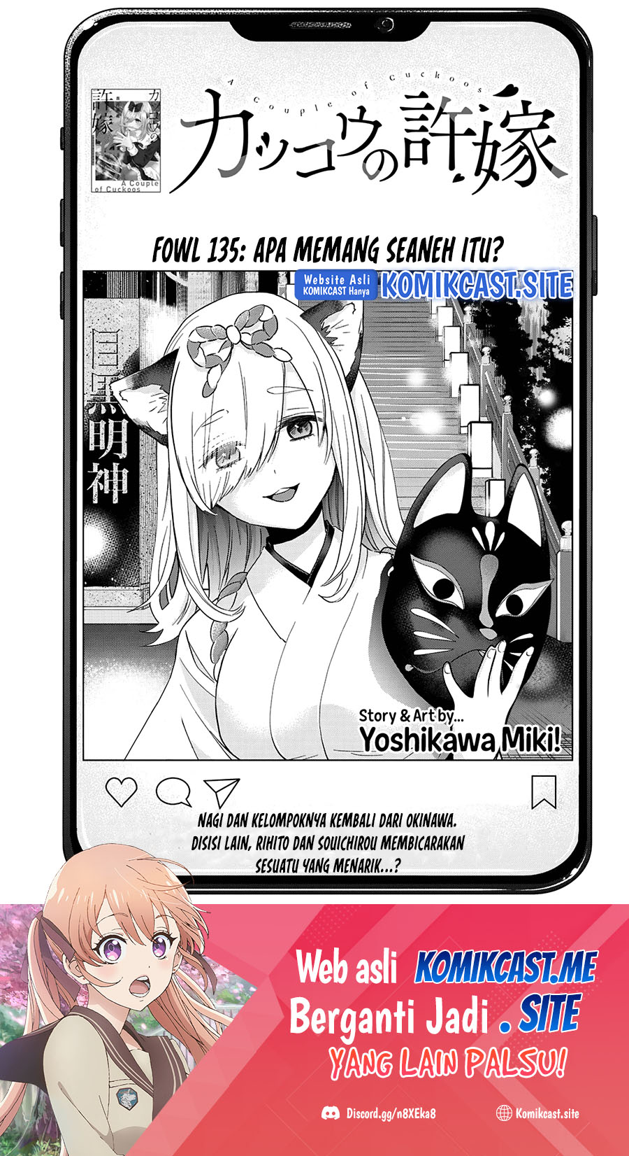 Baca Manga The Cuckoo’s Fiancee Chapter 135 Gambar 2