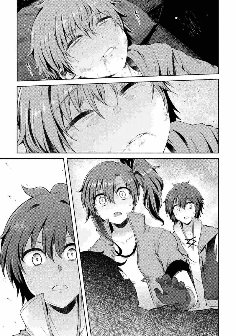Ie ga Moete Jinsei Dou Demo Yoku Natta kara, Nokotta Nakenashi no Kin de Dark Elf no Dorei o Katta Chapter 10.2 Gambar 15