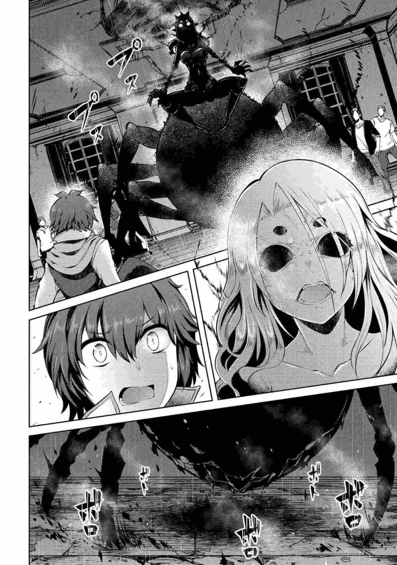 Baca Manga Ie ga Moete Jinsei Dou Demo Yoku Natta kara, Nokotta Nakenashi no Kin de Dark Elf no Dorei o Katta Chapter 10.2 Gambar 2