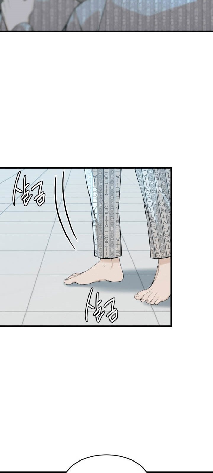 Closed Room Mafia Chapter 15 Gambar 44