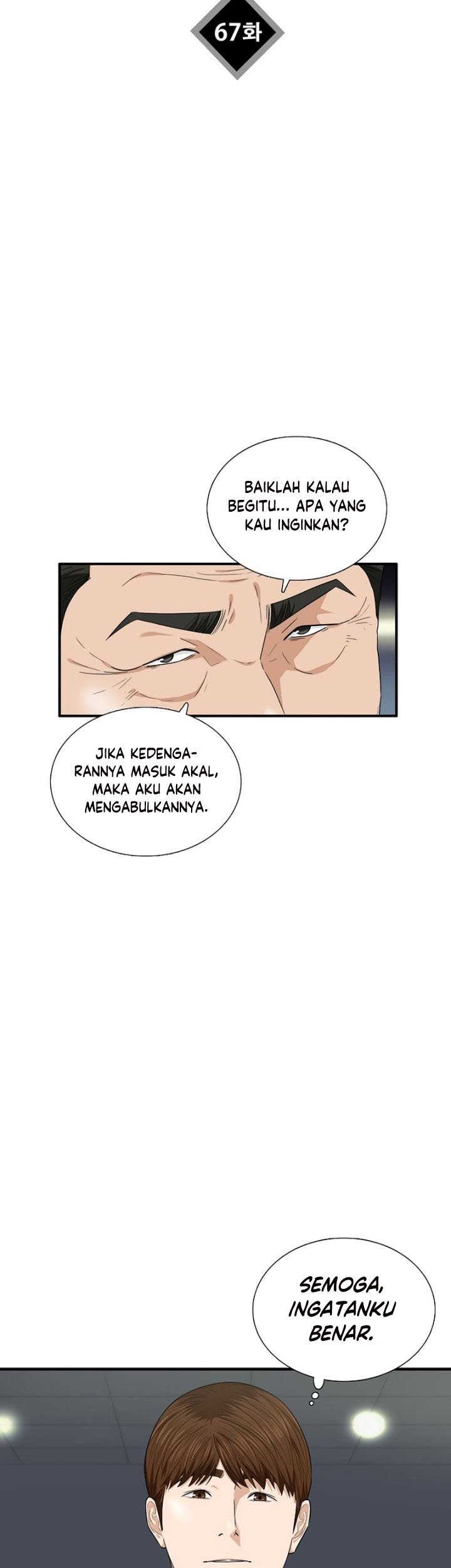 This is the Law Chapter 67 Gambar 30