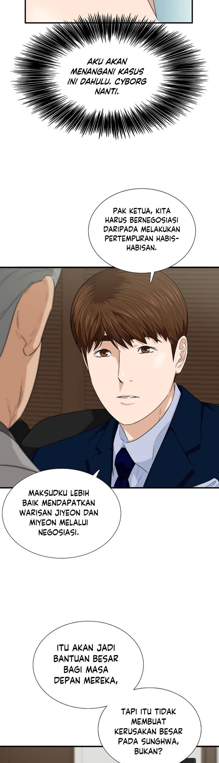 This is the Law Chapter 67 Gambar 6