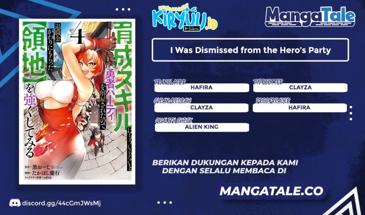 Baca Komik I Was Dismissed from the Hero’s Party Because They Don’t Need My Training Skills, so I Strengthened My [Fief] Which I Got as a Replacement for My Retirement Money Chapter 25 Gambar 1