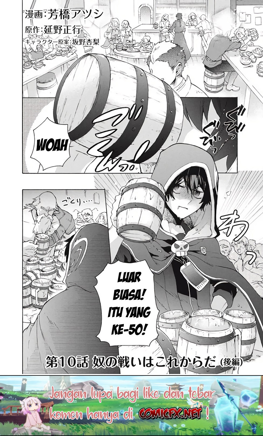 Baca Manga “Kukuku… He is the weakest of the Four Heavenly Monarchs.” I was dismissed from my job but somehow I became the master of a hero and a holy maiden. Chapter 10.2 Gambar 2