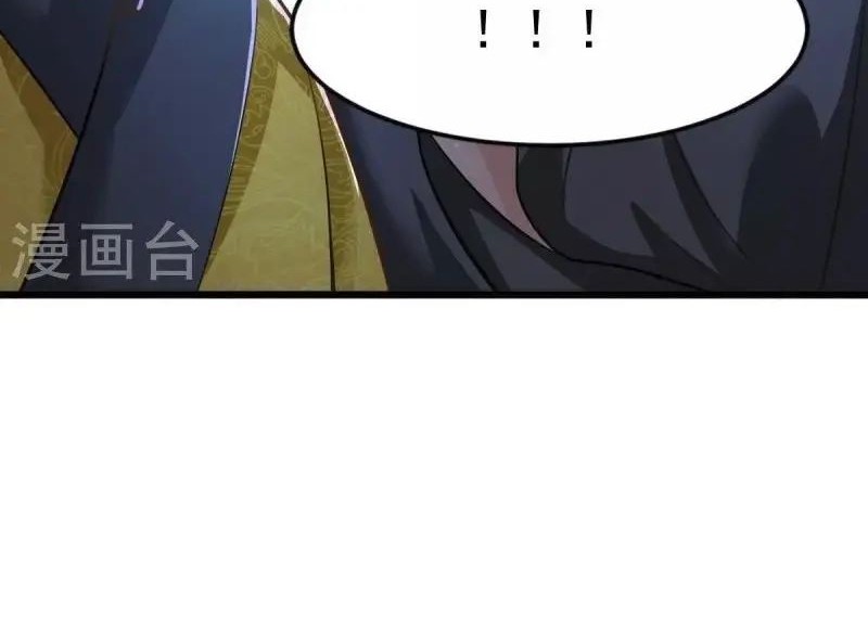 Domination One Sword Chapter 214 Gambar 18