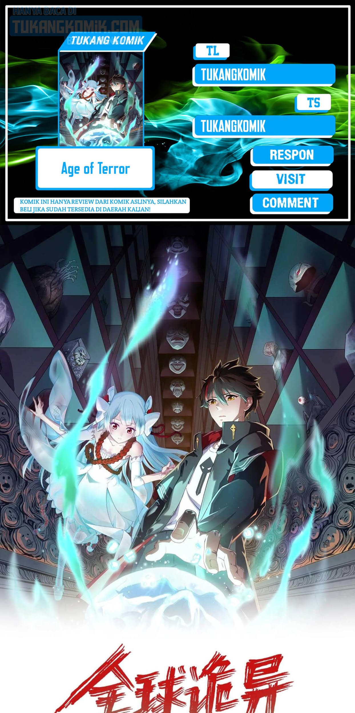 Komik Age of Terror Chapter 29 gambar nomor 1