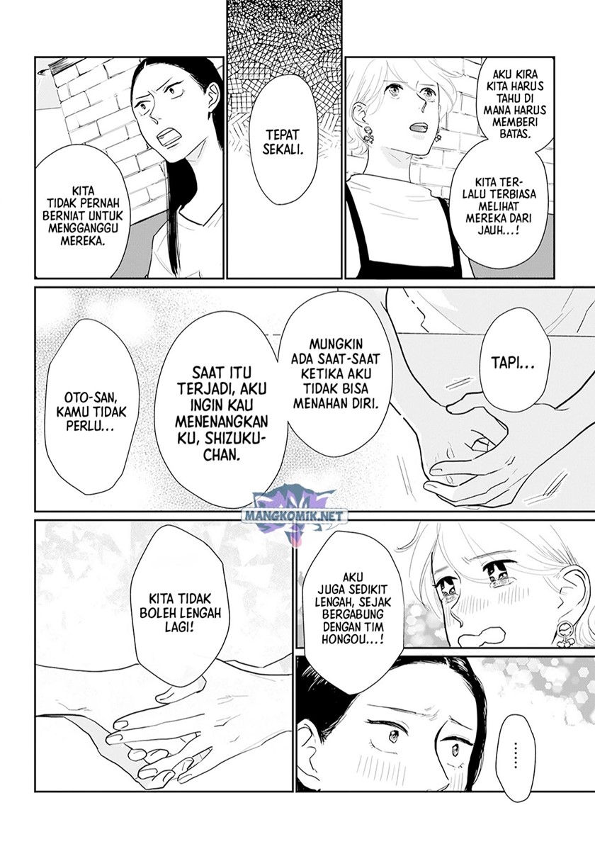 Me no Doku Sugiru Shokuba no Futari Chapter 11 Gambar 7