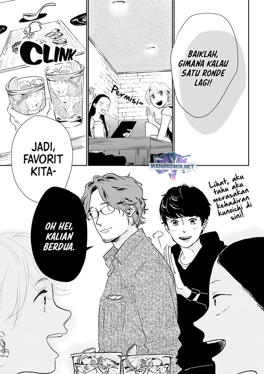 Me no Doku Sugiru Shokuba no Futari Chapter 11 Gambar 8