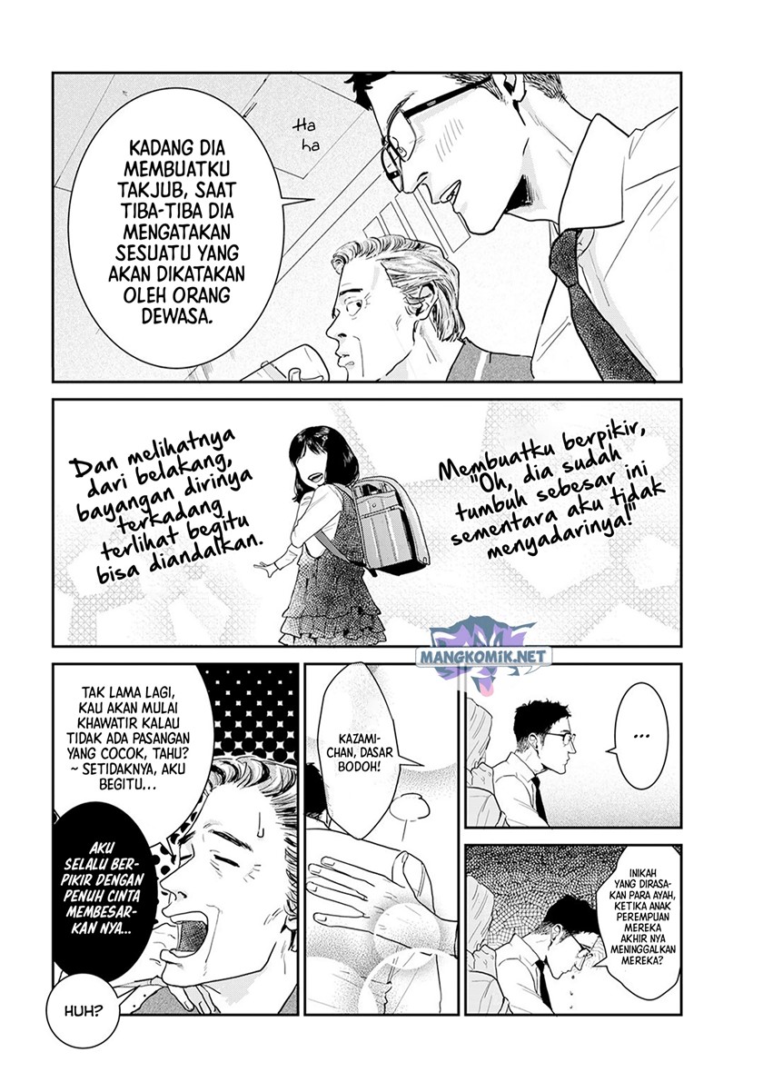 Me no Doku Sugiru Shokuba no Futari Chapter 09.6 Gambar 3