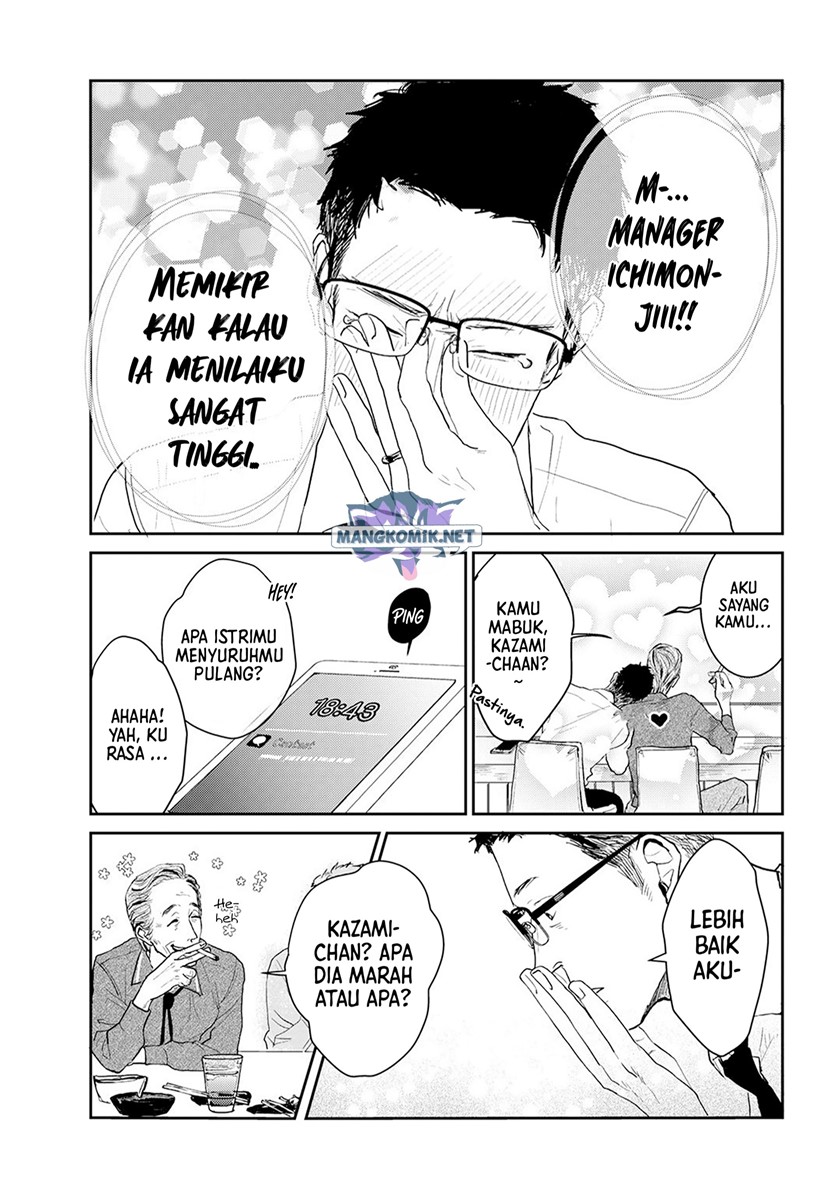 Me no Doku Sugiru Shokuba no Futari Chapter 09.6 Gambar 8