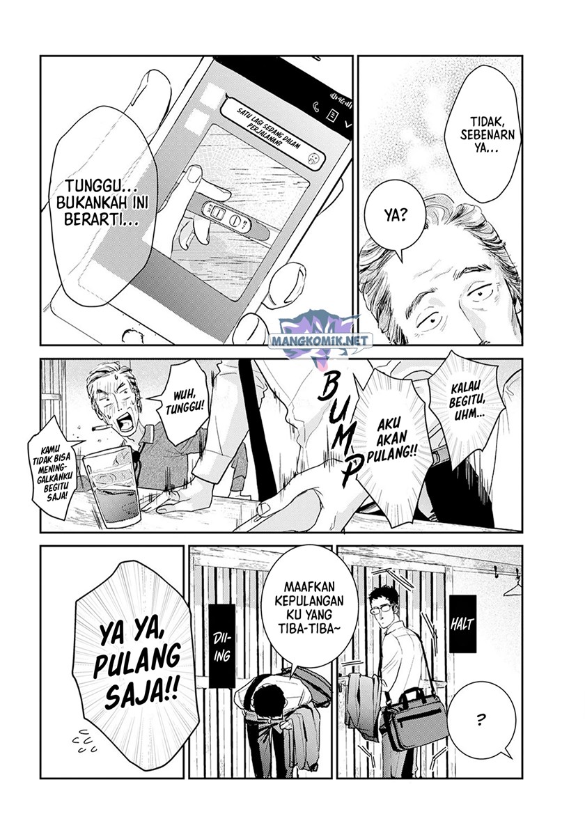 Me no Doku Sugiru Shokuba no Futari Chapter 09.6 Gambar 9
