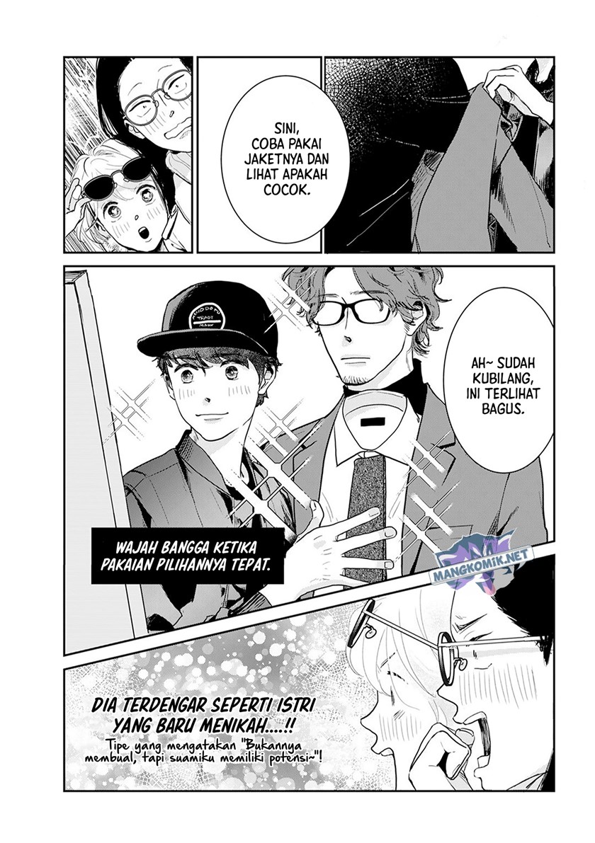 Me no Doku Sugiru Shokuba no Futari Chapter 09.5 Gambar 13