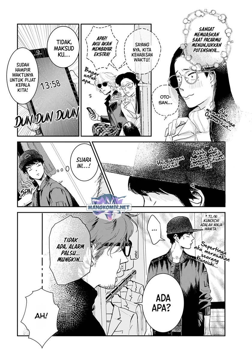 Me no Doku Sugiru Shokuba no Futari Chapter 09.5 Gambar 14