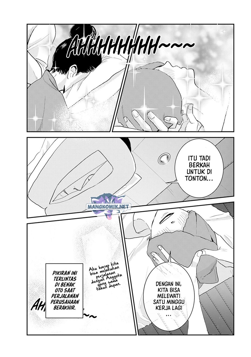 Me no Doku Sugiru Shokuba no Futari Chapter 09.5 Gambar 15