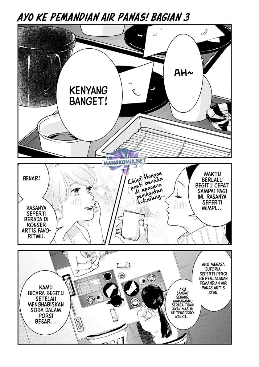 Baca Manga Me no Doku Sugiru Shokuba no Futari Chapter 09.5 Gambar 2