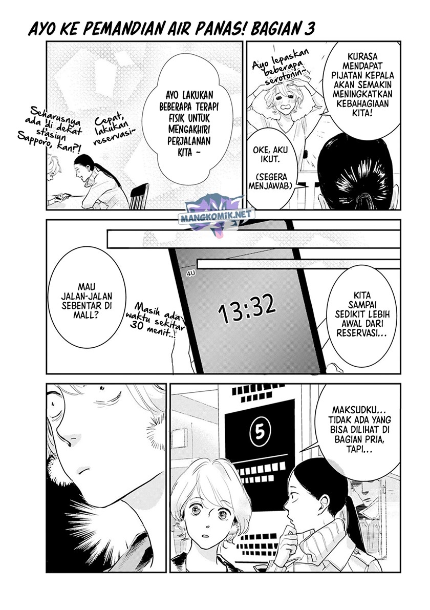 Me no Doku Sugiru Shokuba no Futari Chapter 09.5 Gambar 3
