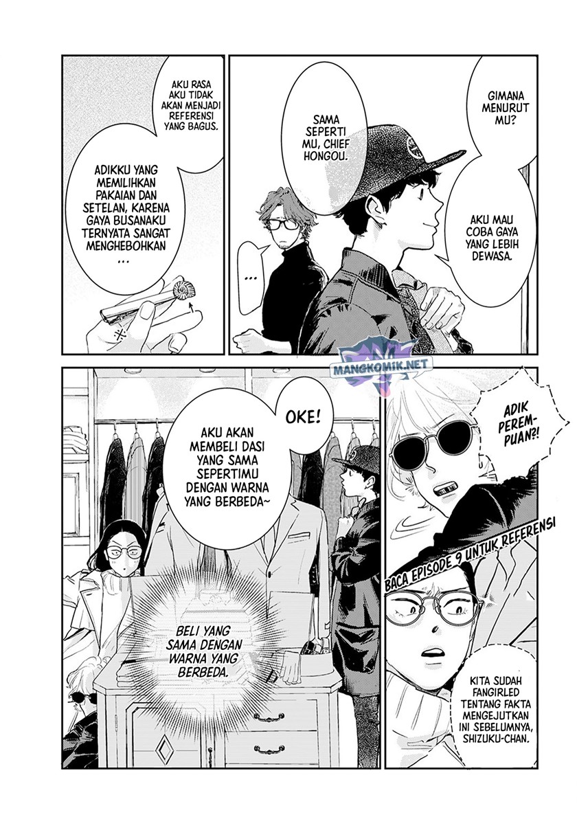 Me no Doku Sugiru Shokuba no Futari Chapter 09.5 Gambar 9