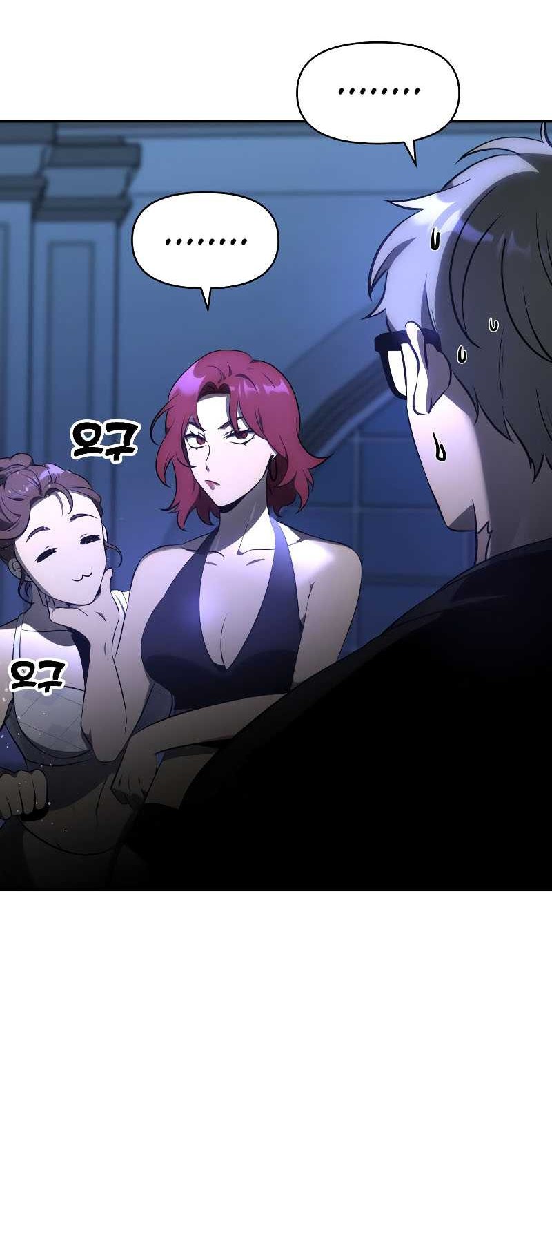 I Used To Be The Boss Chapter 07 Gambar 29