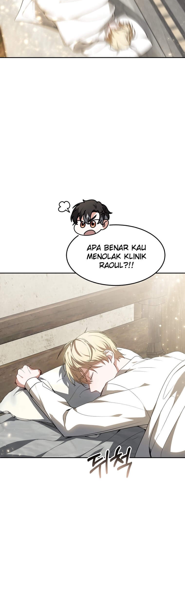 Dr. Player Chapter 18 Gambar 3