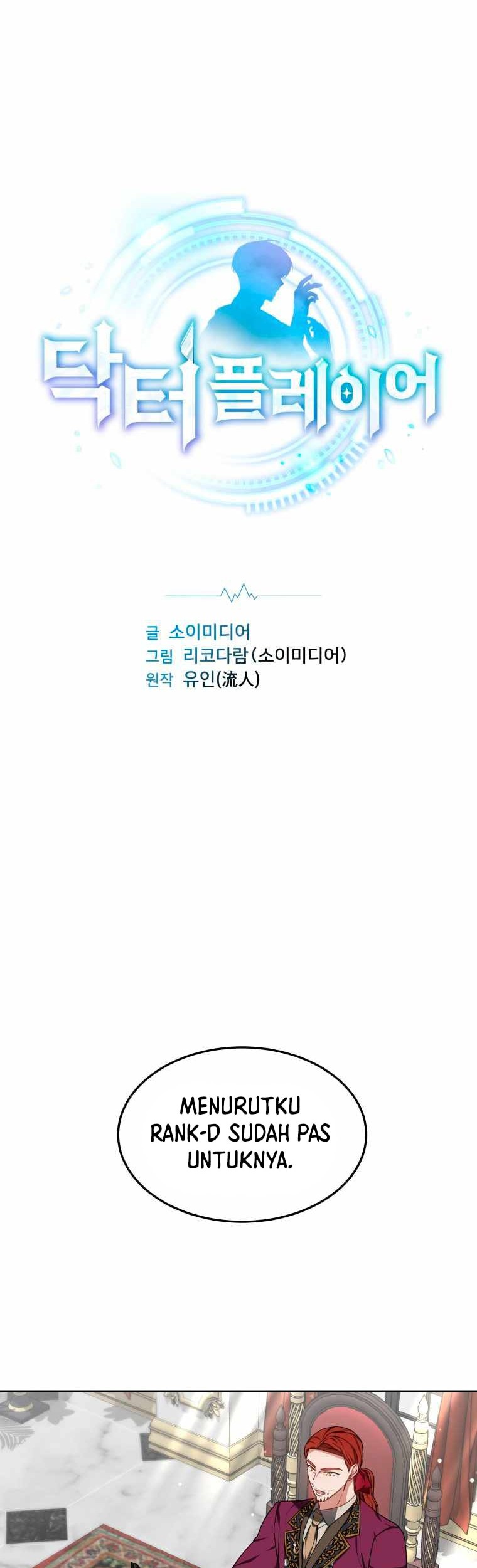 Dr. Player Chapter 17 Gambar 3
