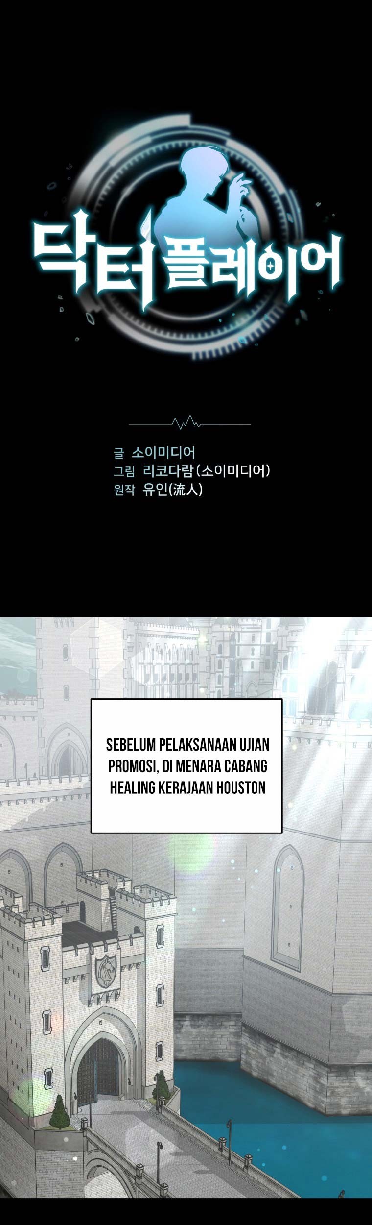 Baca Manhwa Dr. Player Chapter 16 Gambar 2