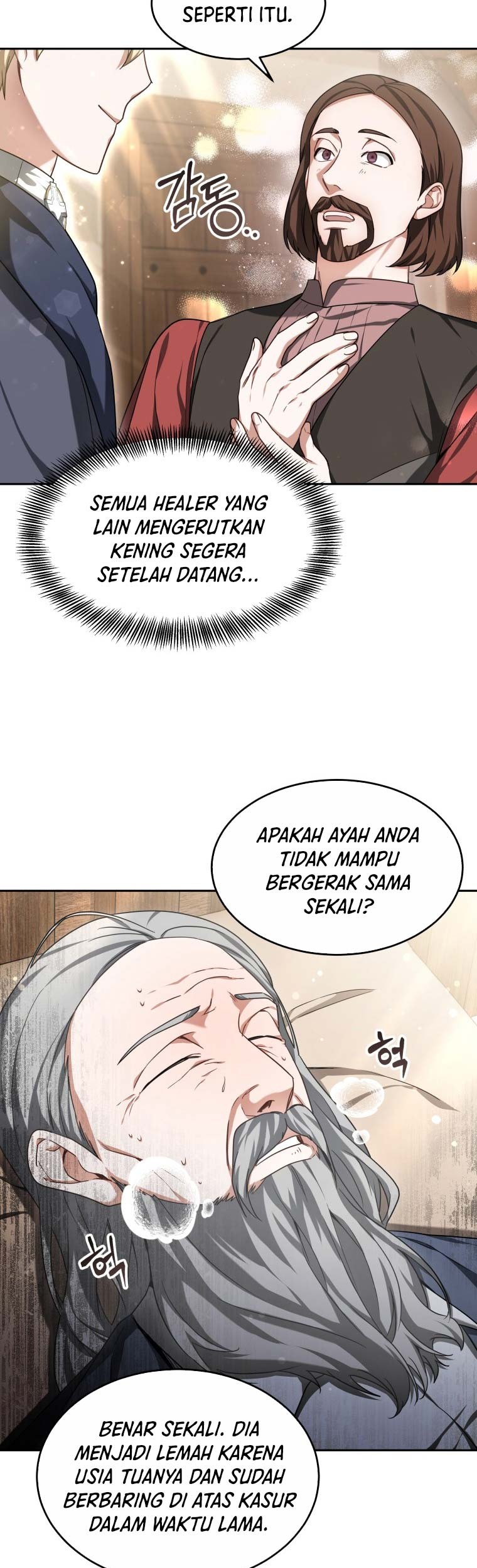 Dr. Player Chapter 16 Gambar 22