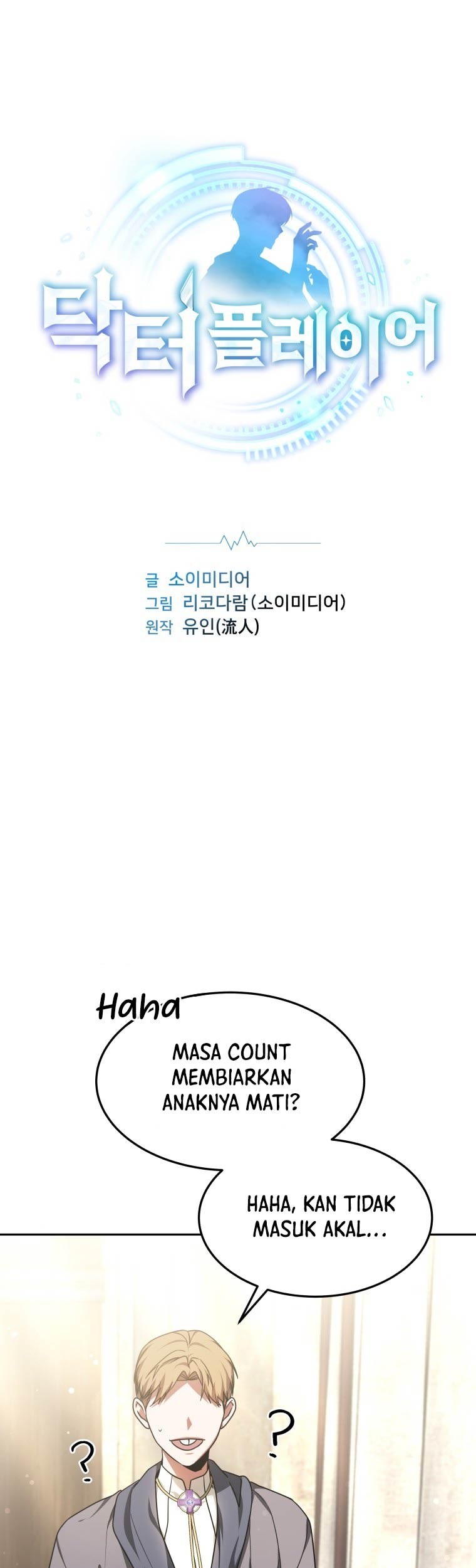 Baca Manhwa Dr. Player Chapter 14 Gambar 2