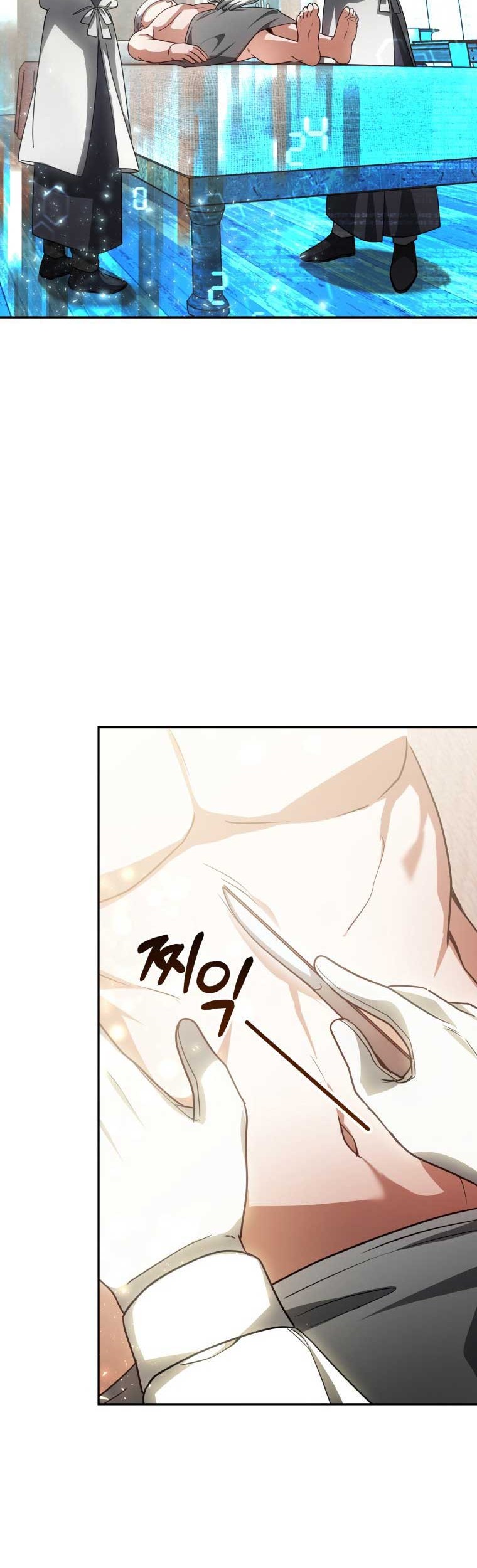 Dr. Player Chapter 12 Gambar 62