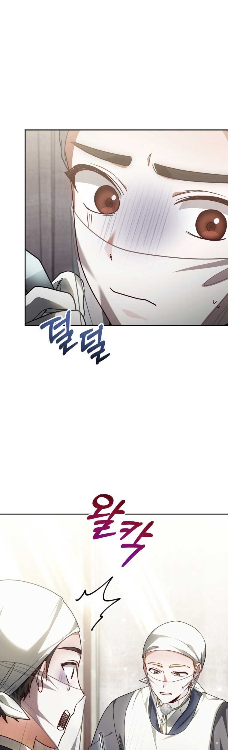 Dr. Player Chapter 12 Gambar 65