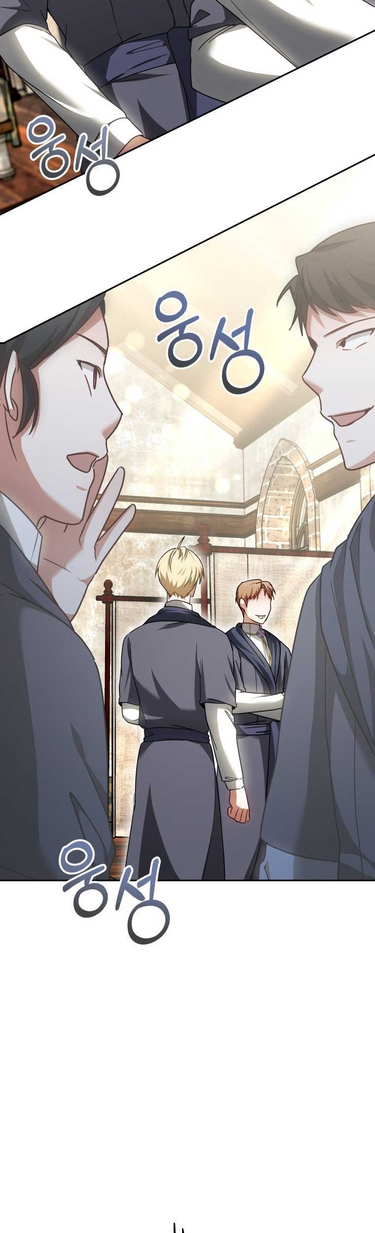 Dr. Player Chapter 12 Gambar 33