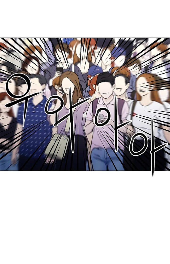 Seoul Station Druid Chapter 79 Gambar 75