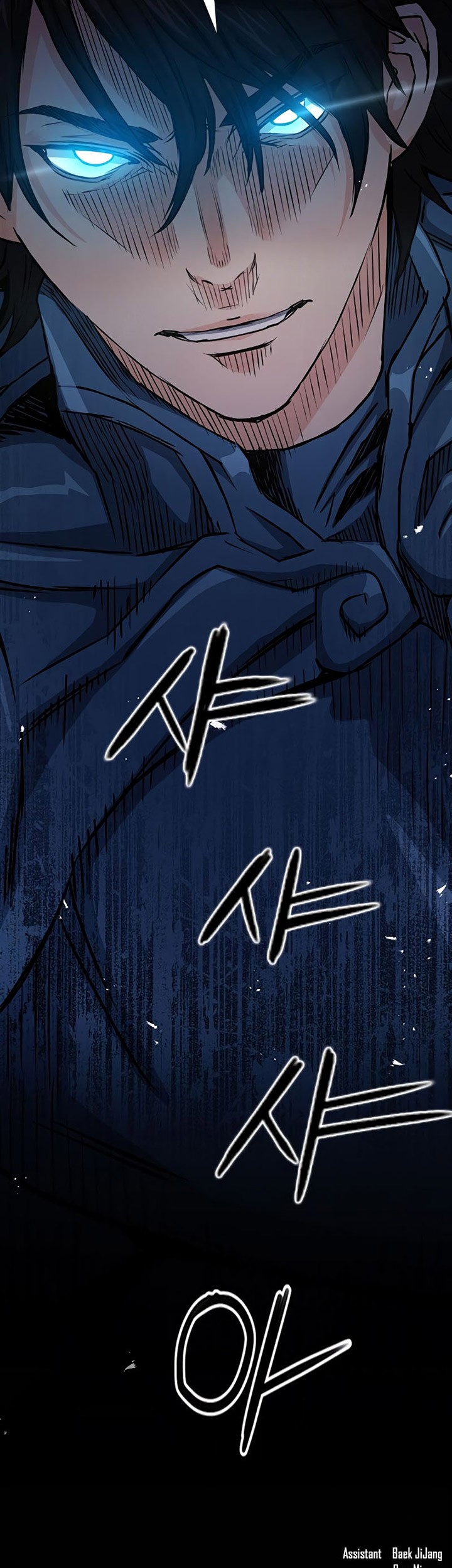 Seoul Station Druid Chapter 79 Gambar 82
