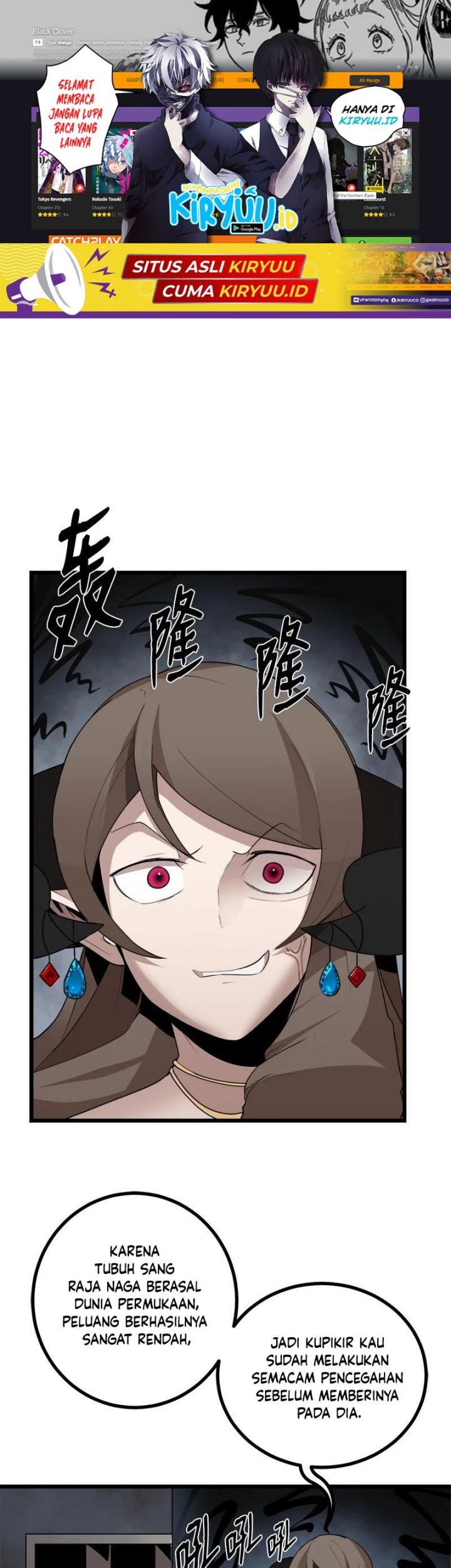 Baca Manhwa The Dungeon Master Chapter 107 Gambar 2