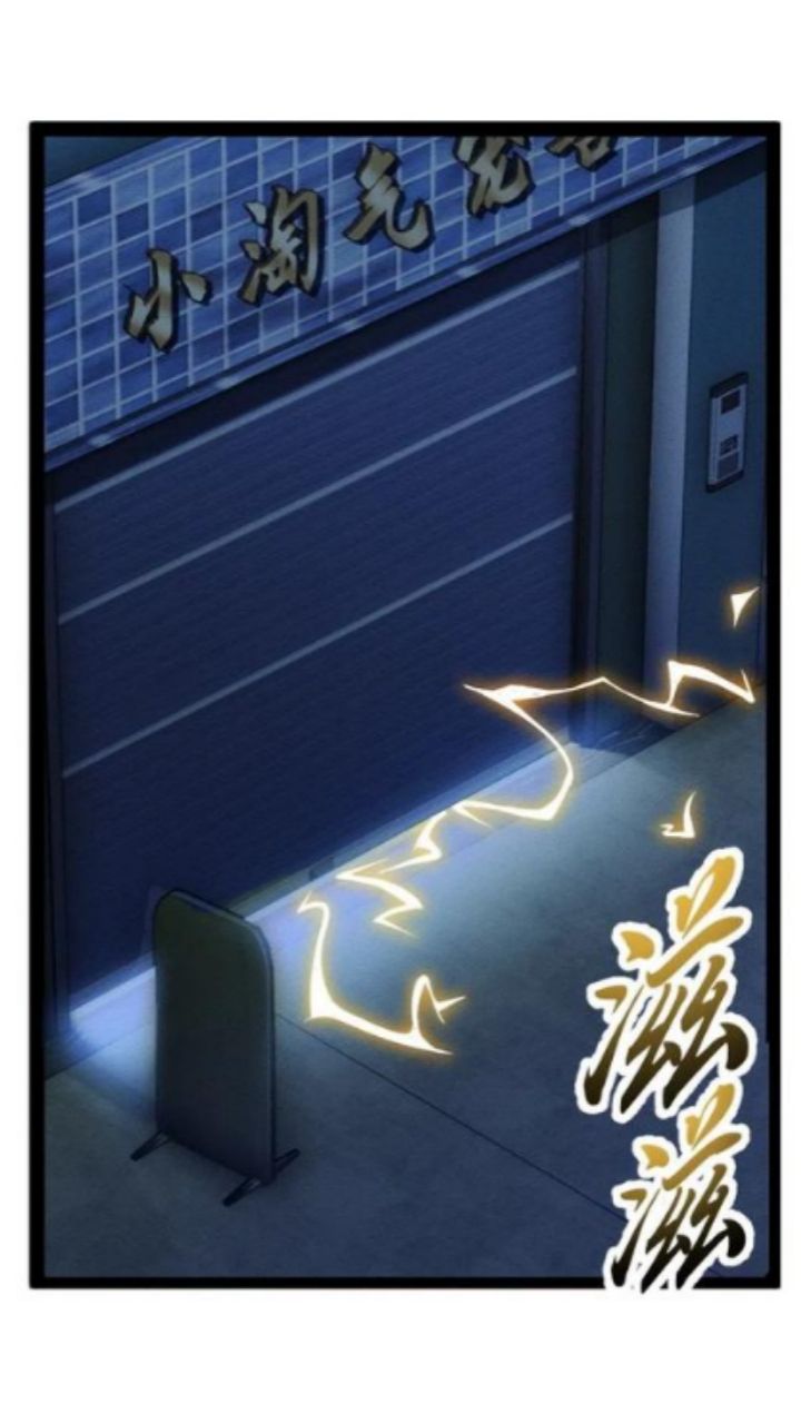 Super God Pet Shop Chapter 39 Gambar 33
