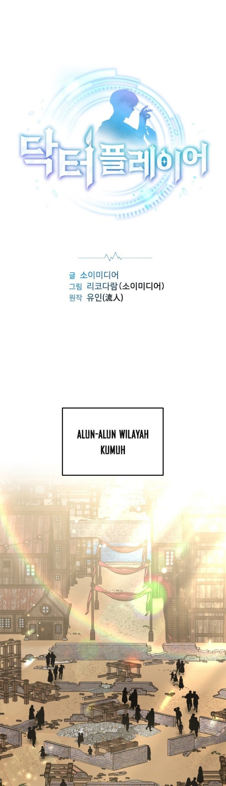 Baca Manhwa Dr. Player Chapter 20 Gambar 2