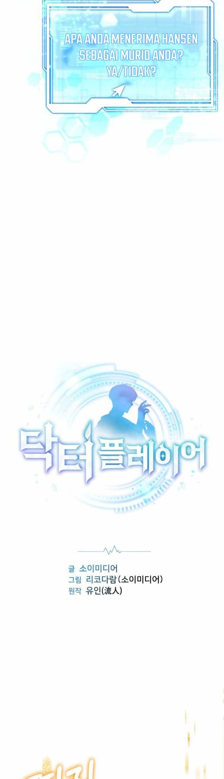 Dr. Player Chapter 19 Gambar 3