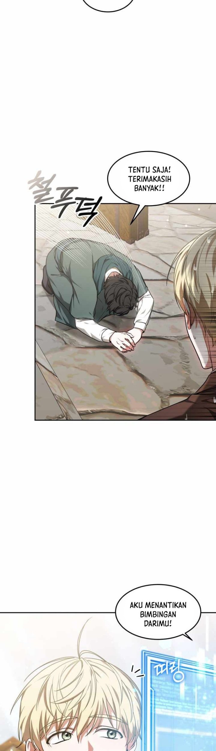 Dr. Player Chapter 19 Gambar 8