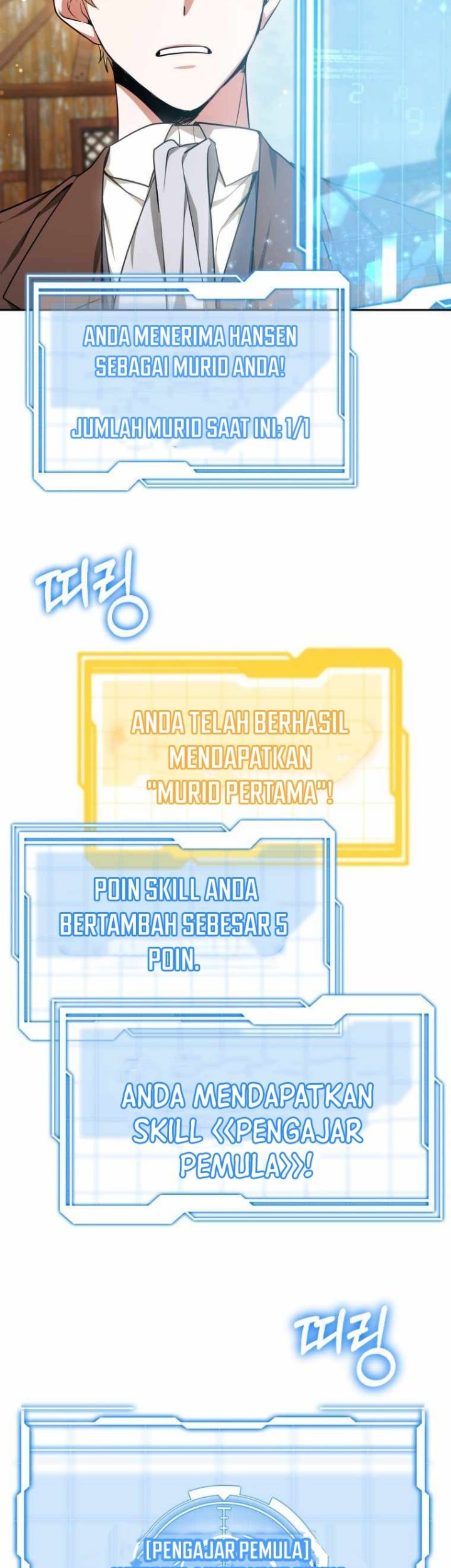 Dr. Player Chapter 19 Gambar 9