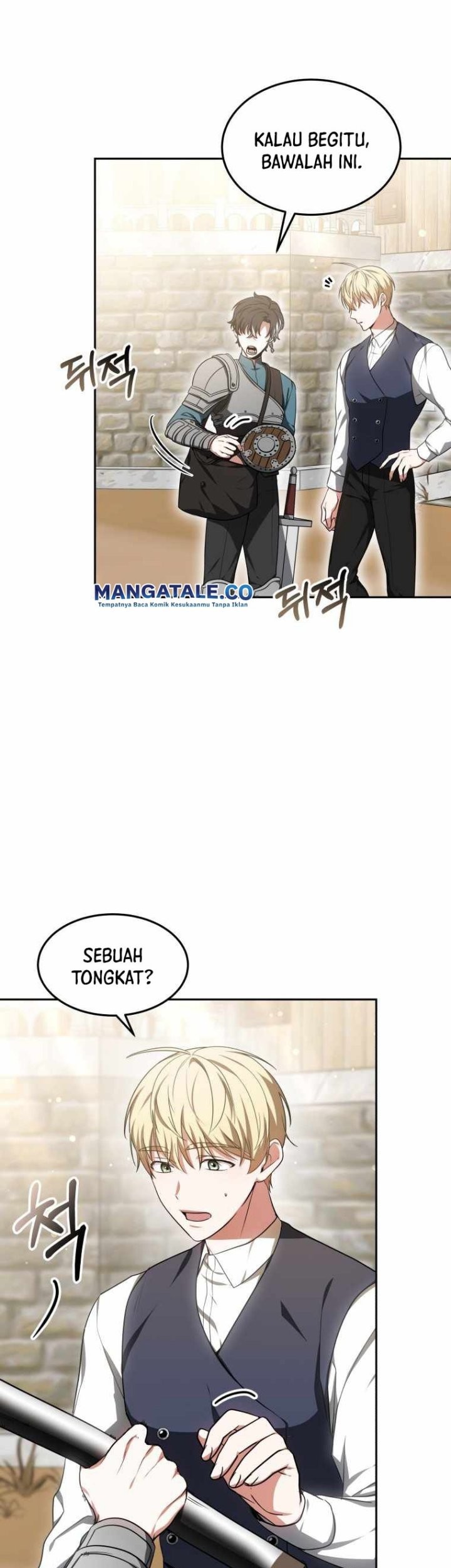 Dr. Player Chapter 19 Gambar 17