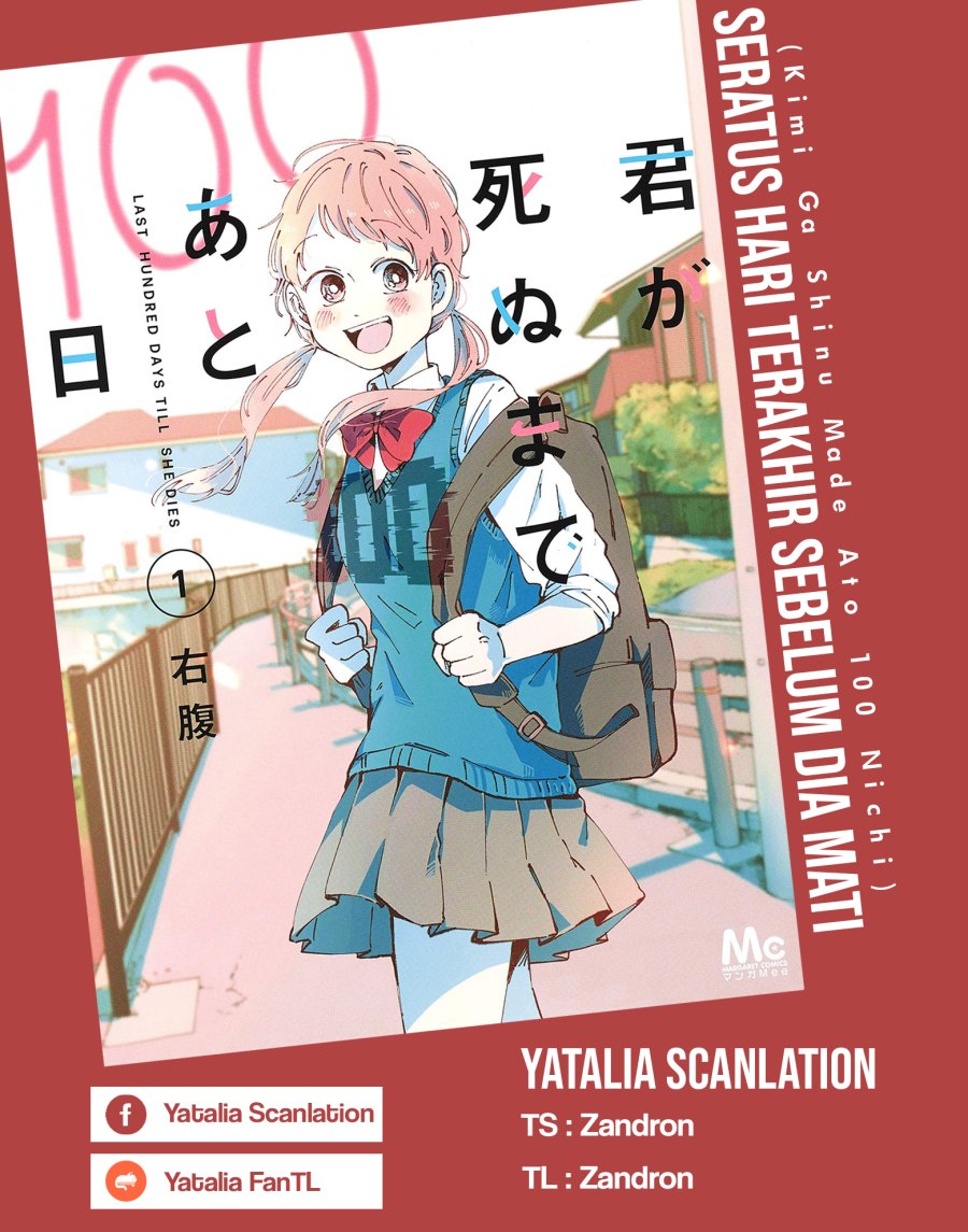 Baca Komik Kimi Ga Shinu Made Ato 100 Nichi Chapter 06.2 Gambar 1