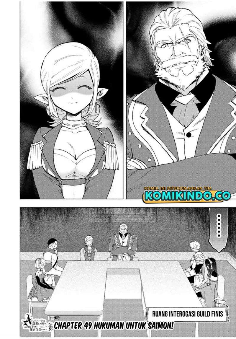 Baca Manga A Rank Party wo Ridatsu Shita Ore wa, Moto Oshiego Tachi to Meikyuu Shinbu wo Mezasu Chapter 49 Gambar 2