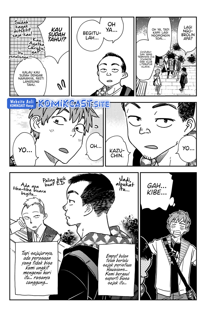 Kanojo Okarishimasu Chapter 245 Gambar 7