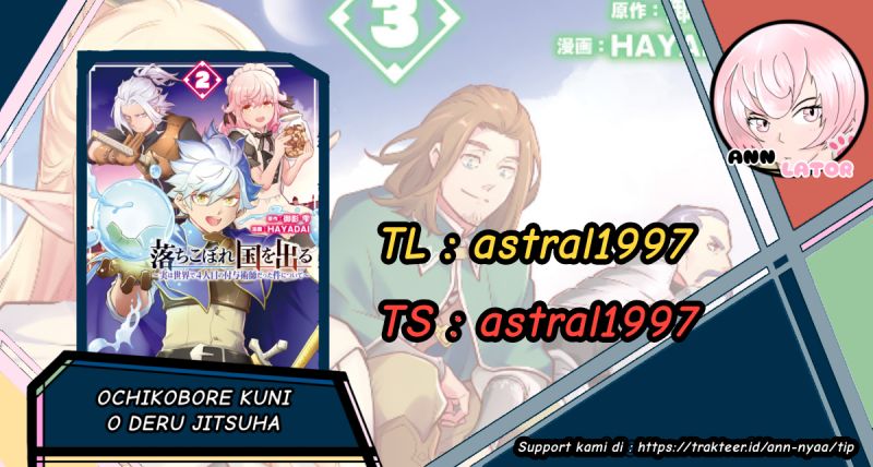 Baca Komik Ochikobore Kuni o Deru ~ Jitsuwa sekai de 4 Hitome no Fuyo-Jutsu-shidatta Kudan ni Tsuite ~ Chapter 10 Gambar 1
