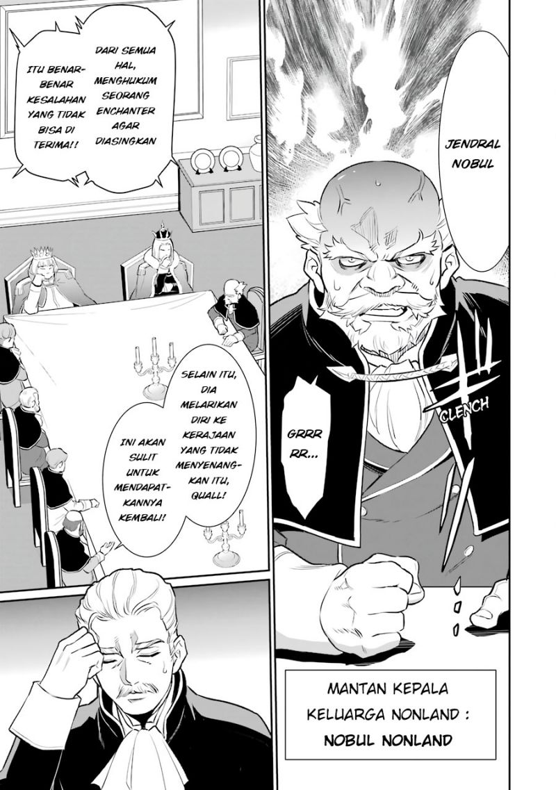 Ochikobore Kuni o Deru ~ Jitsuwa sekai de 4 Hitome no Fuyo-Jutsu-shidatta Kudan ni Tsuite ~ Chapter 09 Gambar 27